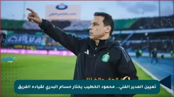 تعيين المدير الفني.. محمود الخطيب يختار حسام البدري لقيادة الفريق